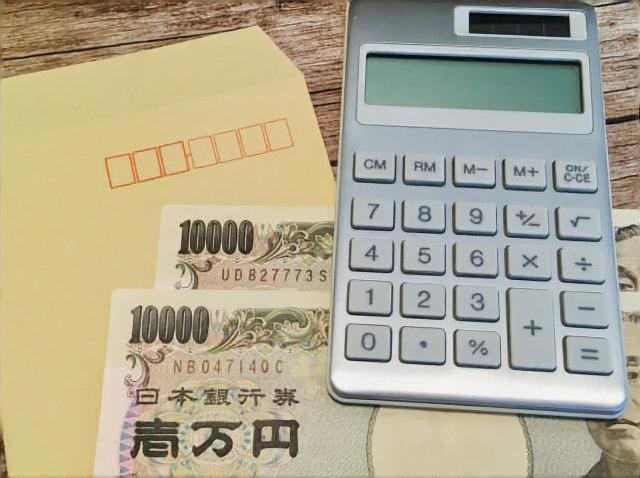 電卓 封筒 お金